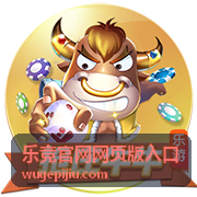 乐竞官网网页版新手攻略教程